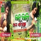 Jiri Jiri Jol Poreche Purulia Faddu Dance Mix By Dj Chintu AndaL & Dj Palash Nalagola 